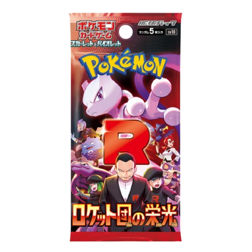 Pokémon Glory to Team Rocket Booster Pack (Japanese SV10a)