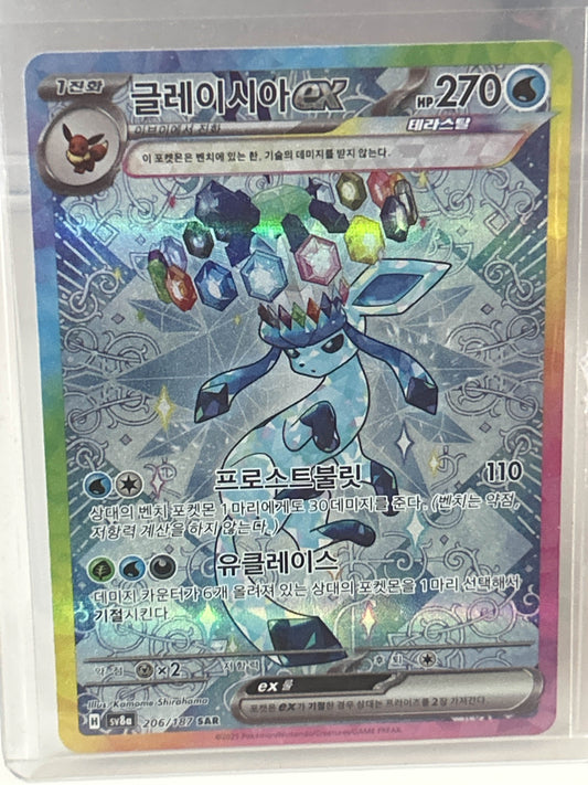 Glaceon EX #206