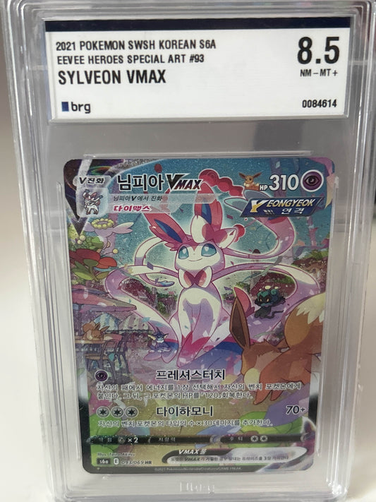 Sylveon vmax 093/069 - 8.5 brg