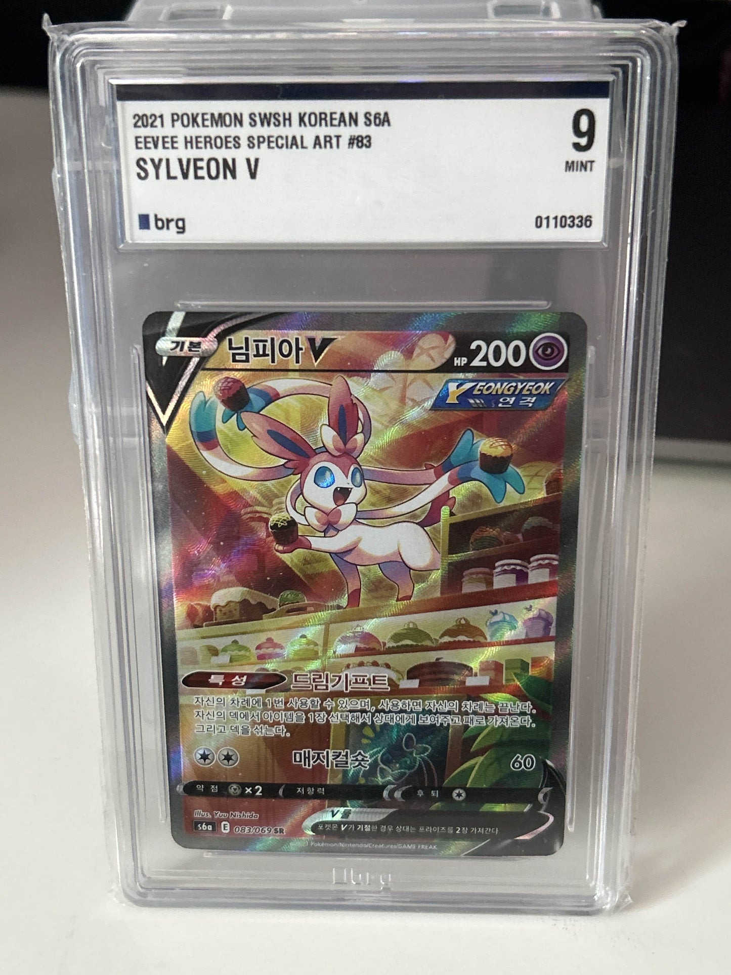 Sylveon V 083/069 - 9 brg