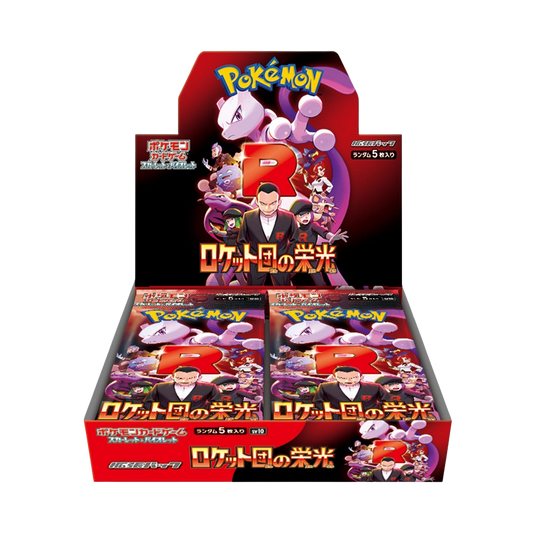 Pokémon SV10 Glory to Team Rocket Booster Box (JP)