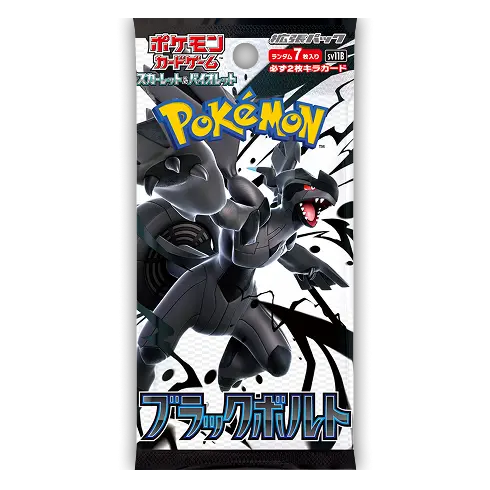 Pokémon Black Bolt Booster Pack (Japanese sv11b)
